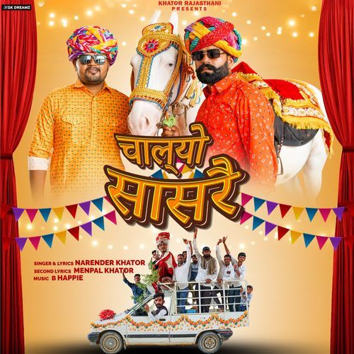 Chalyo Sasre - Narender Khator