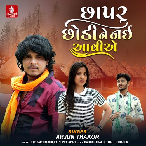 Chhapru Chhodi Ne Nai Aaviae - Arjun Thakor