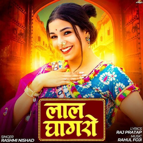 Laal Ghaghro - Rashmi Nishad