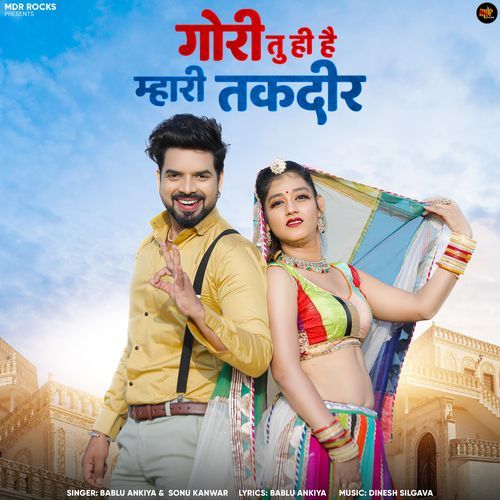 Gori Tu Hi Hai Mahari Taqdeer - Bablu Ankiya, Sonu Kanwar