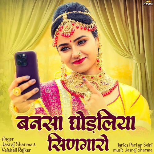 Bansa Ghodaliya Singaro - Jasraj Sharma, Vaishali Rajkor