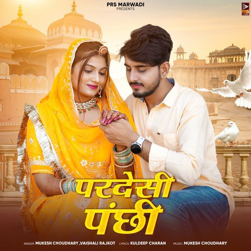 Pardesi Panchi - Mukesh Choudhary, Vaishali Rajkot
