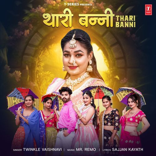 Thari Banni - Twinkle Vaishnavi, Mr. Remo