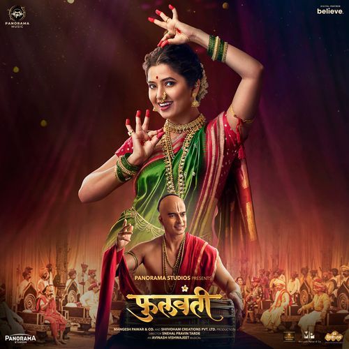 Phullwanti - Title Track - Avinash-Vishwajeet