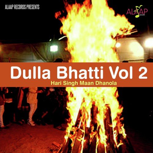 Dulla Bhatti Vol 2 - Hari Singh Mann Dhanaula