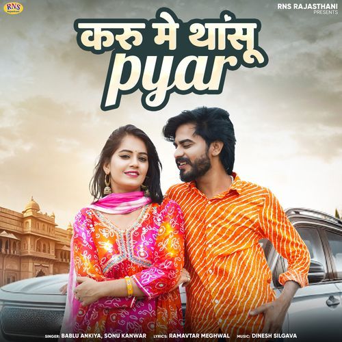 Karu Me Thansu Pyar - Bablu Ankiya, Sonu Kanwar