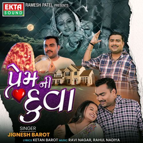 Prem Ni Duva - Jignesh Barot