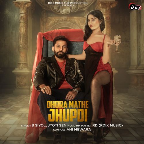 Dhora Mathe Jhupdi - B Siyol, Jyoti Sen, Rdix Music