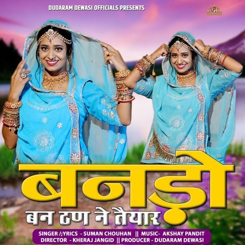 Bando Ban Than Ne Taiyar - Suman Chouhan