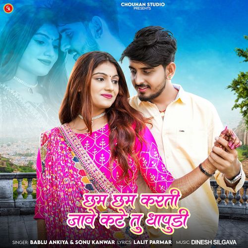 Cham Cham Karti Jave Kate Tu Dhapudi - Bablu Ankiya, Sonu Kanwar