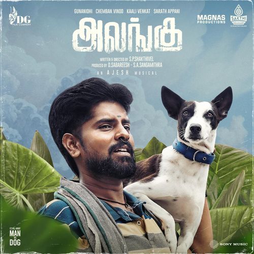 Kaaliyamma - Ajesh