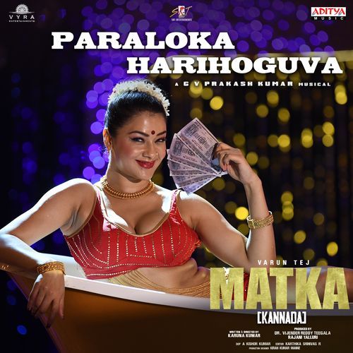 Paraloka Harihoguva - G.V. Prakash Kumar