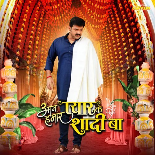 Kabo Kabo Pyar Me - Pawan Singh, Priyanka Singh, Indu Sonali