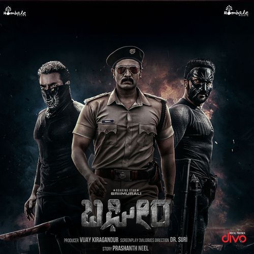 Rudhira Dhaara (From Bagheera) - B. Ajaneesh Loknath