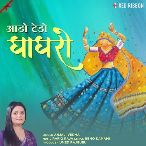 Aado Tedho Ghaaghro - Anjali Verma