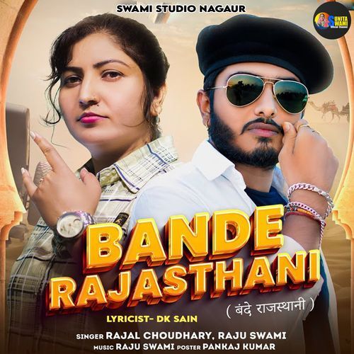 Bande Rajasthani - Rajal Choudhary