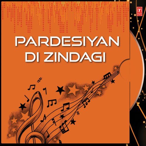 Chubare Wali Baari - Davinder Kohinoor