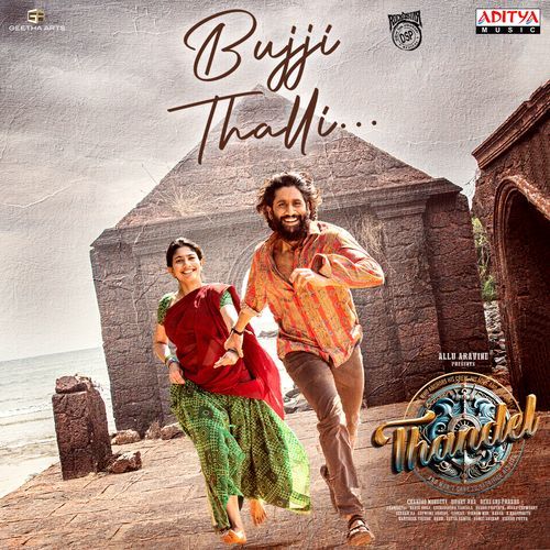 Bujji Thalli - Devi Sri Prasad