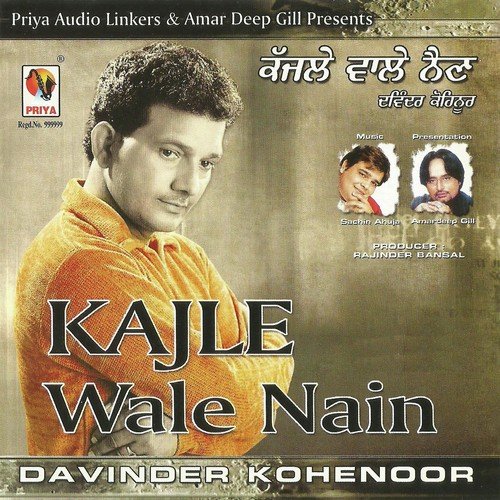 Yaad Na Riha - Davinder Kohinoor