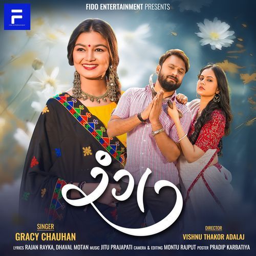 Rang - Gracy Chauhan