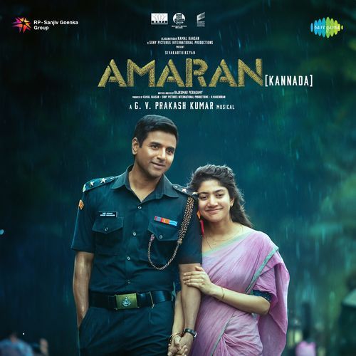 Hey Kogile - G.V. Prakash Kumar