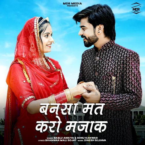 Bansa Mat Karo Majak - Bablu Ankiya, Sonu Kanwar