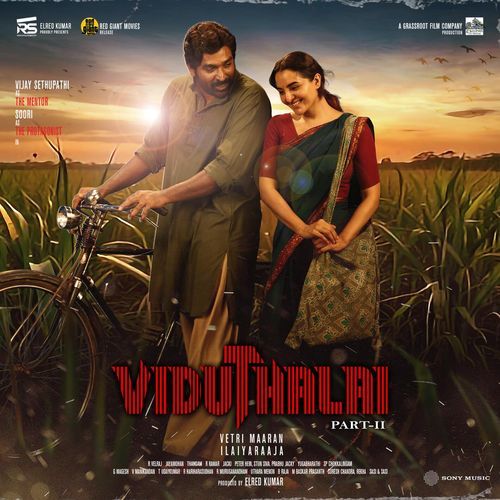Dhinam Dhinamum - Ilaiyaraaja