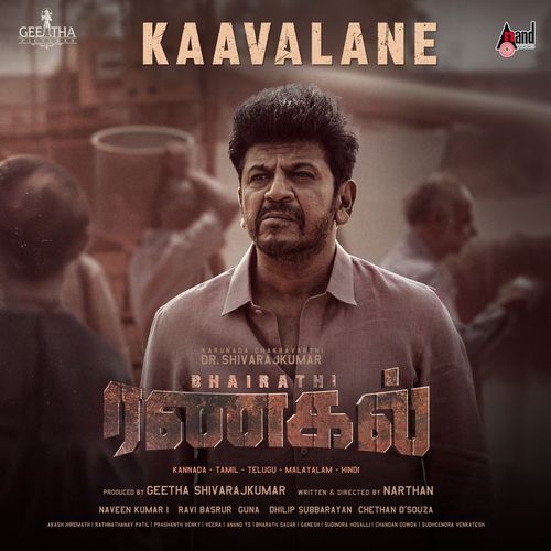 Bhairathi Ranagal Tamil Trailer Theme Music - Ravi Basrur