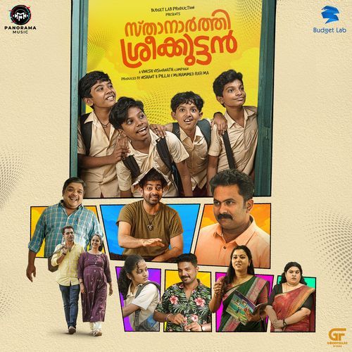 Vashi Pashi - PS Jayhari