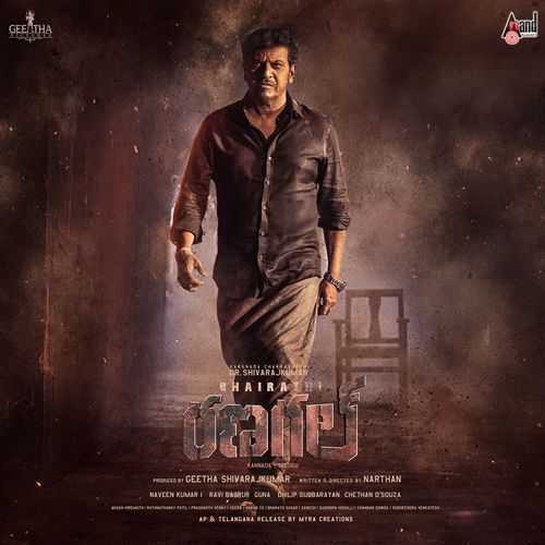 Ithihaasame - Ravi Basrur