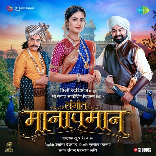 Jai Ho Sangrampur - Shankar-Ehsaan-Loy, Shankar Mahadevan