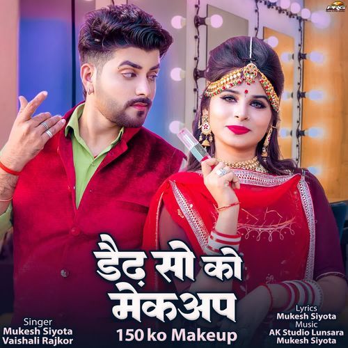 150 Ko Makeup - Mukesh Siyota, Vaishali Rajkor