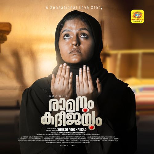 Oru Sandhyakoodi Maanjupokunnu - Haris Thaliparabu, Dinesh Poochakadu, Shaji Kanhangad