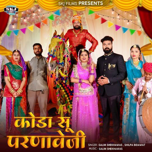 Koda Su Parnaveji - Salim Shekhawas, Shilpa Bidawat