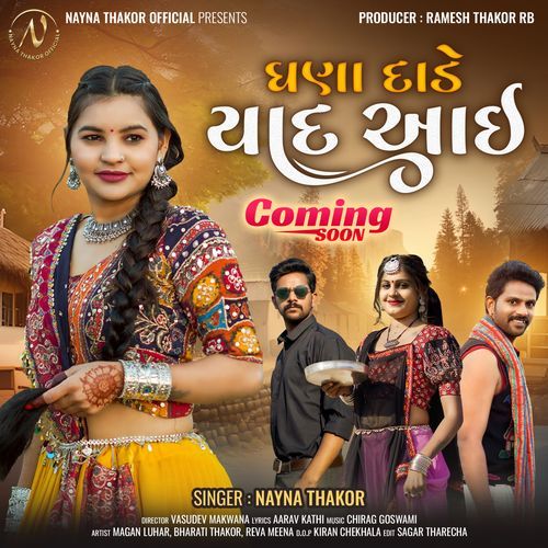Ghana Dade Yaad Aai - Nayna Thakor
