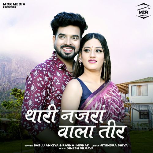 Thari Nazra Wala Teer - Bablu Ankiya, Rashmi Nishad