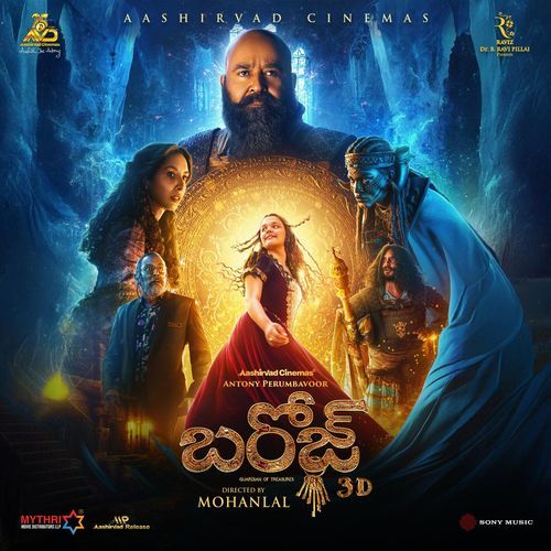 The Story Retold - Lydian Nadhaswaram, Fernando Boto de Jesus Guerreiro, Miguel Jorge Guerreiro