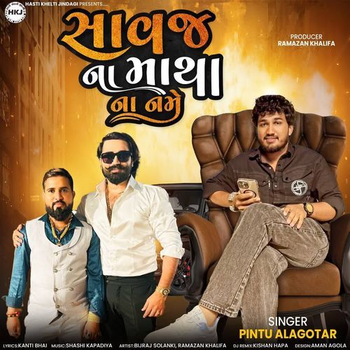 Savaj Na Matha Na Name - Pintu Algotar