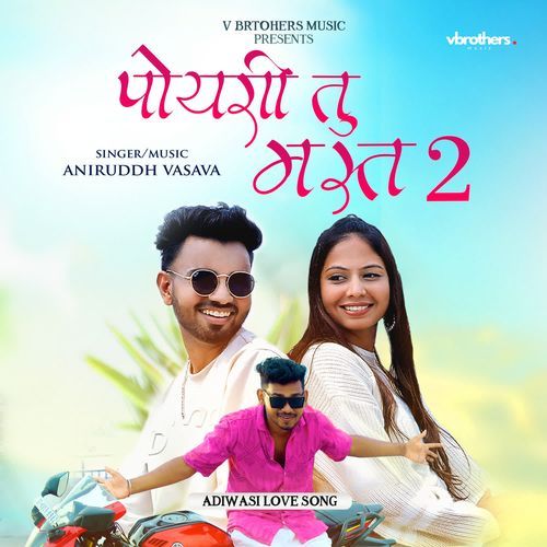 Poyari Tu Mast 2 - Aniruddh Vasava
