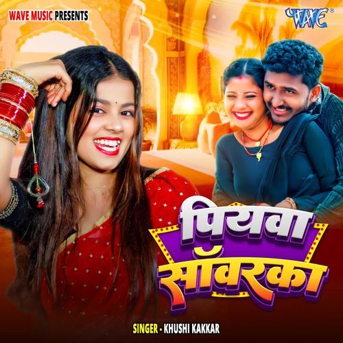 Piyawa Sawarka - Khushi Kakkar