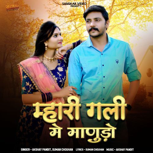 Mhari Gali Me Manudo - Akshay Pandit, Suman Chouhan