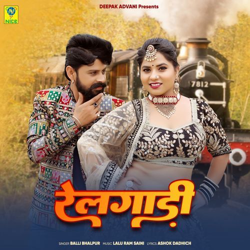 Railgadi - Balli Bhalpur