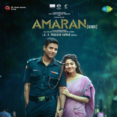 Hey Soniye - G.V. Prakash Kumar, Sajeev Sarathie