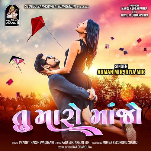 Tu Maro Manjo - Arman Mir, Riya Mir
