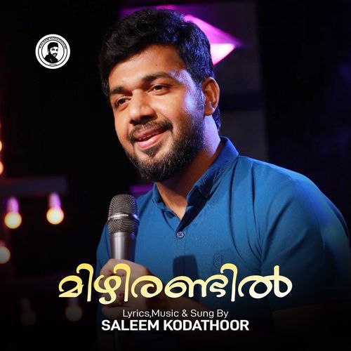 Mizhirandil Surumayum Ezhuthi - Saleem Kodathoor
