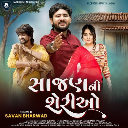 Sajan Ni Sherio - Savan Bharwad