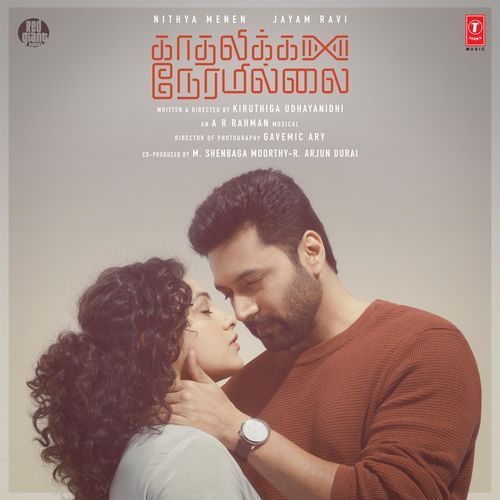 Yennai Izhukkuthadi - A.R. Rahman