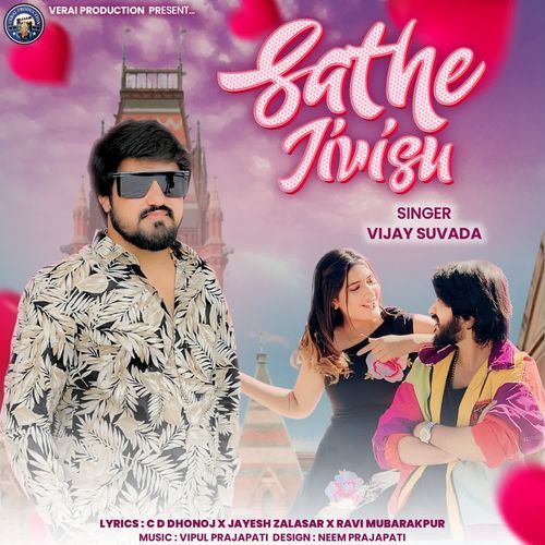 Sathe Jivisu - Vijay Suvada