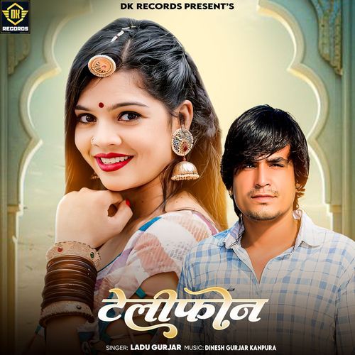 Telephone - Ladu Gurjar