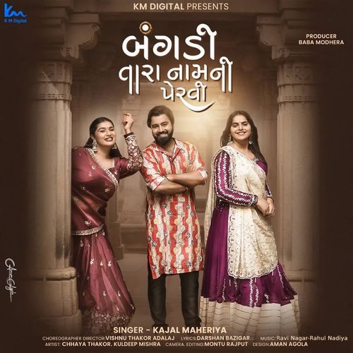 Bangadi Tara Naam Ni Pervi - Kajal Maheriya